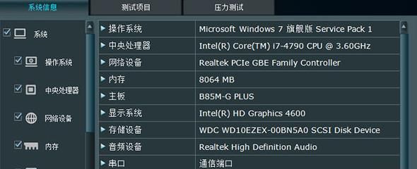 細線銀版魚疾病快速診斷方法：如何快速診斷細線銀版魚疾病 細線銀板魚苗 第1張