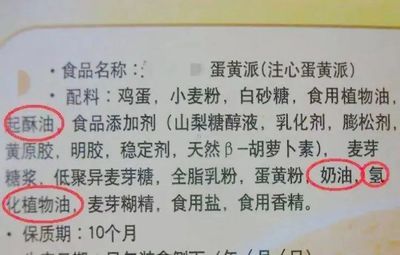 金龍魚魚膠的功效與作用是什么：金龍魚魚膠在烹飪中有什么特殊效果嗎金龍魚魚膠在美容方面有哪些 水族問答 第1張