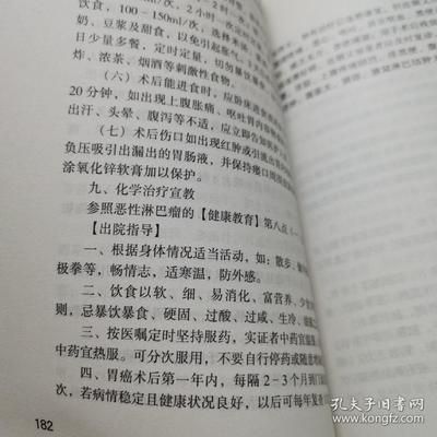 龍魚的常見病癥有哪些呢視頻播放：龍魚常見病癥及其癥狀表現(xiàn) 龍魚百科 第1張