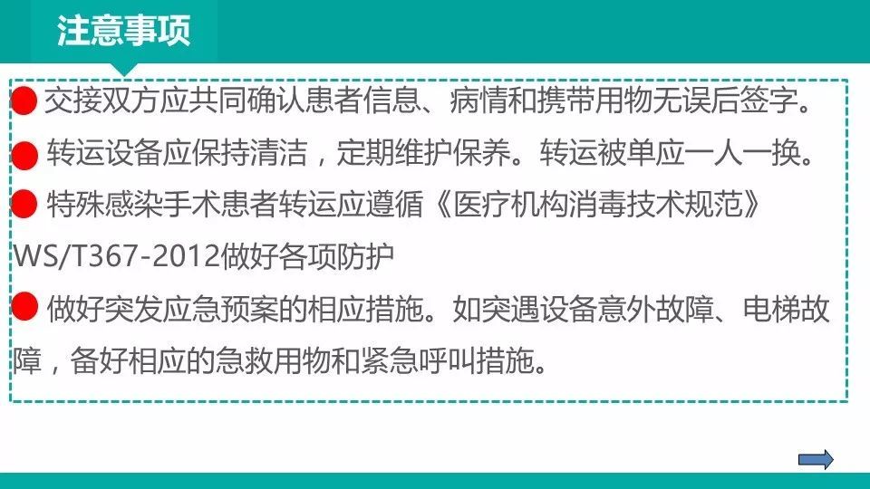 龍魚的常見病癥有哪些呢視頻播放：龍魚常見病癥及其癥狀表現(xiàn) 龍魚百科 第3張