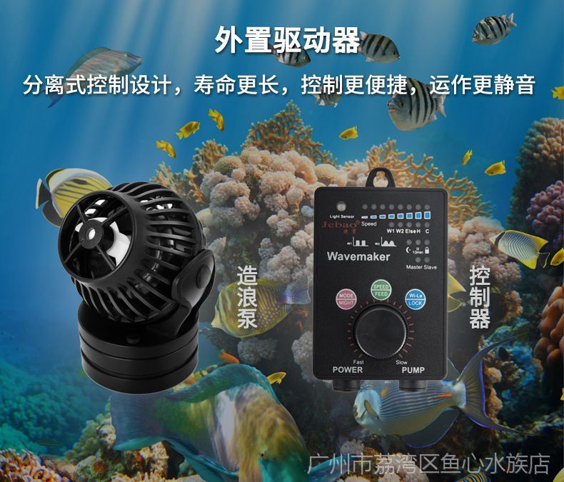 龍魚缸沖浪泵的正確位置圖：龍魚缸沖浪泵的正確位置 龍魚百科 第3張