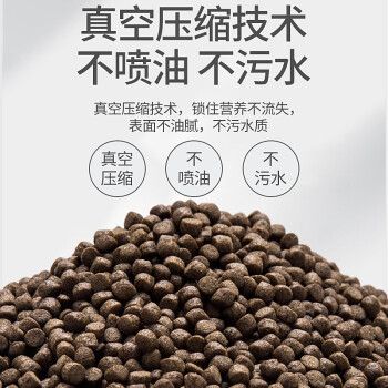 觀賞魚專用魚糧推薦：觀賞魚專用魚糧品牌對比推薦觀賞魚專用魚糧品牌對比 龍魚百科 第5張