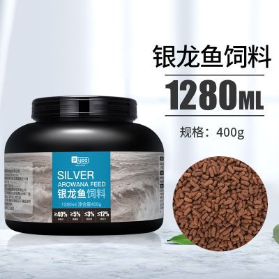 小紅龍魚飼料品牌對(duì)比：小紅龍魚飼料品牌對(duì)比分析 龍魚百科 第1張