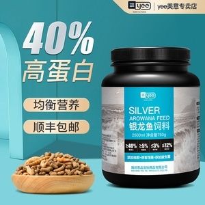 小紅龍魚飼料品牌對(duì)比：小紅龍魚飼料品牌對(duì)比分析 龍魚百科 第3張