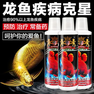 龍魚發(fā)色藥水怎么用：龍魚專用飼料選購(gòu)指南 龍魚百科 第5張