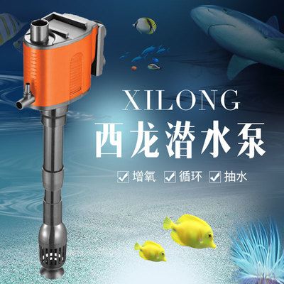 西龍魚缸專用泵安裝方法：西龍魚缸專用泵的安裝