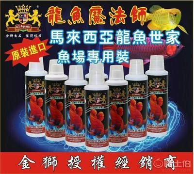 龍魚麻醉劑哪里買：龍魚麻醉劑品牌推薦,淘寶購買麻醉劑注意事項