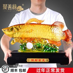 龍魚和招財魚：龍魚和招財魚混養(yǎng)注意事項龍魚招財魚風(fēng)水寓意解析 龍魚百科 第5張