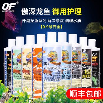 龍魚1號藥：龍魚1號藥與8號藥的聯(lián)合使用方法和使用方法和注意事項 龍魚百科 第1張