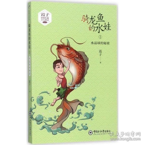 龍魚飄起來了怎么回事兒啊：龍魚為什么會飄起來 龍魚百科 第2張