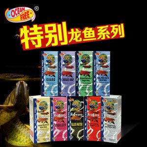 六爪龍魚(yú)吃什么飼料最好：六爪龍魚(yú)最適宜的飼料是什么類型？ 水族問(wèn)答 第2張