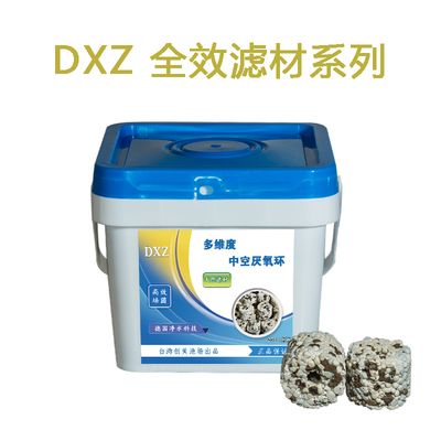 龍魚濾材哪個(gè)牌子好一點(diǎn)：魚缸過濾材料十大品牌排行榜 龍魚百科 第5張