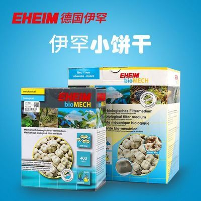 龍魚濾材哪個(gè)牌子好一點(diǎn)：魚缸過濾材料十大品牌排行榜 龍魚百科 第4張