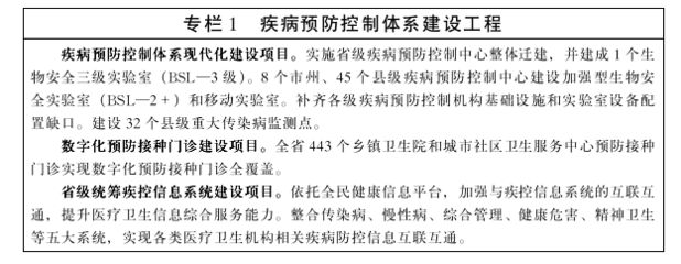 銀板魚苗常見疾病預防方法：銀板魚苗的常見疾病預防方法 龍魚百科 第4張