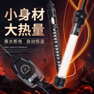 龍魚缸加熱棒什么牌子好：魚缸加熱棒品牌eheim魚缸加熱棒具有較高的品質(zhì)和性能 龍魚百科 第1張