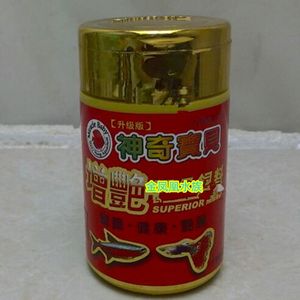 鳳凰魚(yú)專(zhuān)用飼料品牌推薦：鳳凰魚(yú)專(zhuān)用飼料品牌推薦鳳凰魚(yú)專(zhuān)用飼料品牌推薦 龍魚(yú)百科 第1張