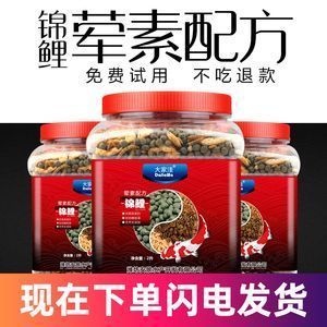 龍魚吃魚肉嗎vs祥龍魚場：龍魚可以吃魚肉嗎祥龍魚場可以吃魚肉嗎，龍魚養(yǎng)殖需要注意什么 vs祥龍魚場 第4張