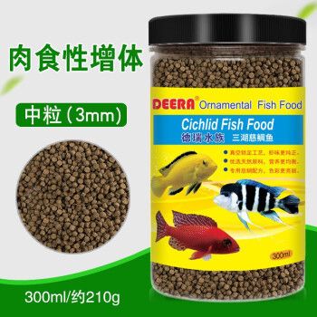 薩伊藍魚專用飼料品牌推薦：薩伊藍魚專用飼料品牌位列龍魚飼料十大品牌排行榜 龍魚百科 第3張