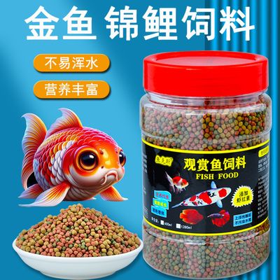 龍魚吃顆粒魚食嗎vs祥龍魚場：龍魚可以吃顆粒飼料嗎 vs祥龍魚場 第3張