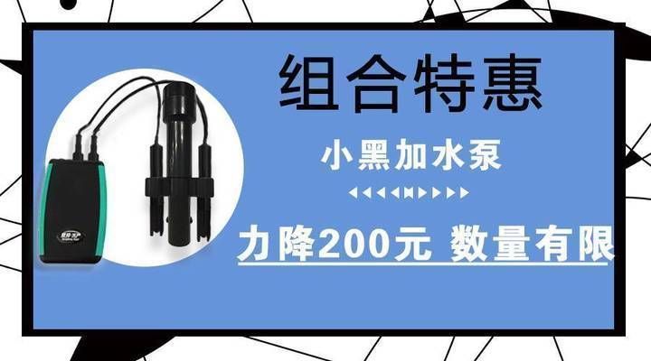 龍魚(yú)28度養(yǎng)還是30度養(yǎng)好vs祥龍魚(yú)場(chǎng)：28度與30度水溫對(duì)龍魚(yú)的影響 vs祥龍魚(yú)場(chǎng) 第5張