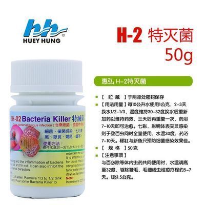 龍魚專用藥什么品牌好用又實(shí)惠的：aquatops龍魚專用藥品牌龍魚專用藥品牌推薦 龍魚百科 第3張