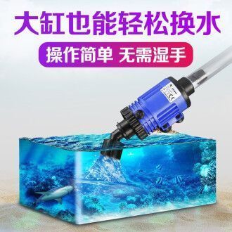 龍魚缸換水需要凈水器嗎vs祥龍魚場(chǎng)：龍魚缸換水的基本要求和注意事項(xiàng) vs祥龍魚場(chǎng) 第2張