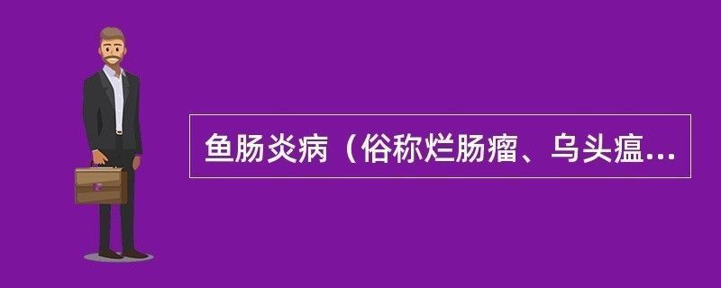 龍魚被小魚咬了會死嗎vs祥龍魚場：龍魚被小魚咬傷會導(dǎo)致死亡嗎？ vs祥龍魚場 第4張