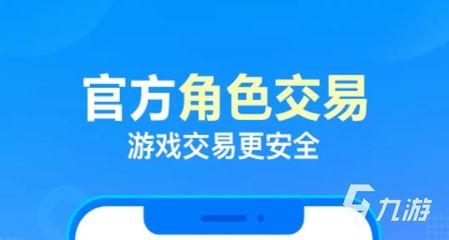 龍魚買賣平臺(tái)官網(wǎng)：龍魚買賣平臺(tái)官網(wǎng)介紹 龍魚百科 第2張