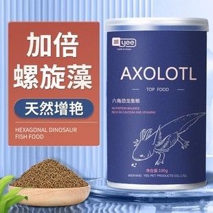 六角恐龍魚飼料：六角恐龍魚飼料品牌推薦 龍魚百科 第1張