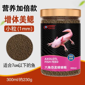 六角恐龍魚飼料：六角恐龍魚飼料品牌推薦 龍魚百科 第5張