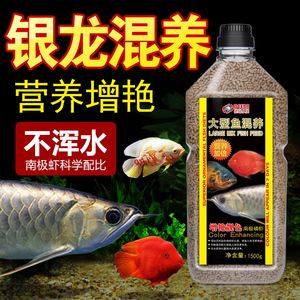 龍魚老咬配魚咋辦呀：龍魚老去咬配魚怎么辦