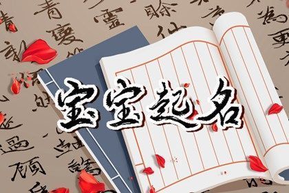 龍魚叫什么名字最好聽女孩：如何給龍魚女孩取一個好聽的名字 龍魚百科 第3張