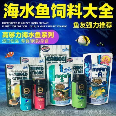 觀賞魚飼料品牌推薦：觀賞魚飼料品牌推薦：觀賞魚飼料品牌推薦 龍魚百科 第3張