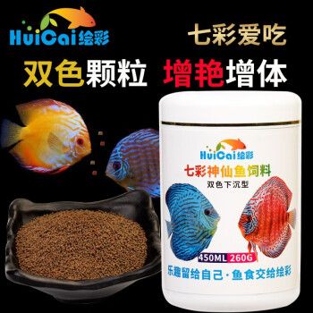 繪彩飼料價(jià)格對比：不同種類的繪彩飼料價(jià)格對比 龍魚百科 第4張