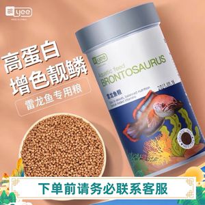 如何判斷雷龍魚飼料質(zhì)量?jī)?yōu)劣：如何判斷雷龍魚飼料的優(yōu)劣 龍魚百科 第4張