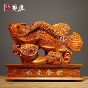 龍魚雕刻的寓意和象征風水：龍魚雕刻與個人運勢的關(guān)系如何鑒別高品質(zhì)的龍魚雕刻品 龍魚百科 第3張