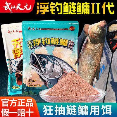 如何選擇優(yōu)質(zhì)的魚餌料：春季釣魚用什么魚餌好肥水塘釣魚餌料保存技巧有哪些 龍魚百科 第2張