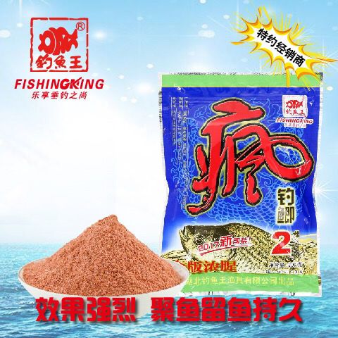 如何選擇優(yōu)質(zhì)的魚餌料：春季釣魚用什么魚餌好肥水塘釣魚餌料保存技巧有哪些 龍魚百科 第5張