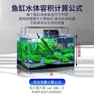 龍魚蒙眼爛尾：龍魚蒙眼爛尾的原因及其治療方法 龍魚百科 第5張