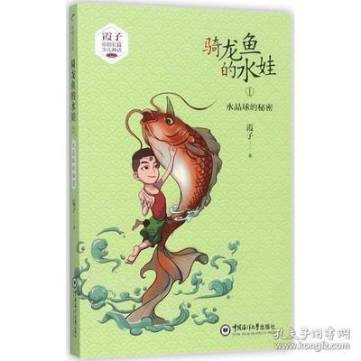 龍魚的智商相當于人類幾歲：金龍魚的智商相當于人類5歲左右， 龍魚百科 第2張