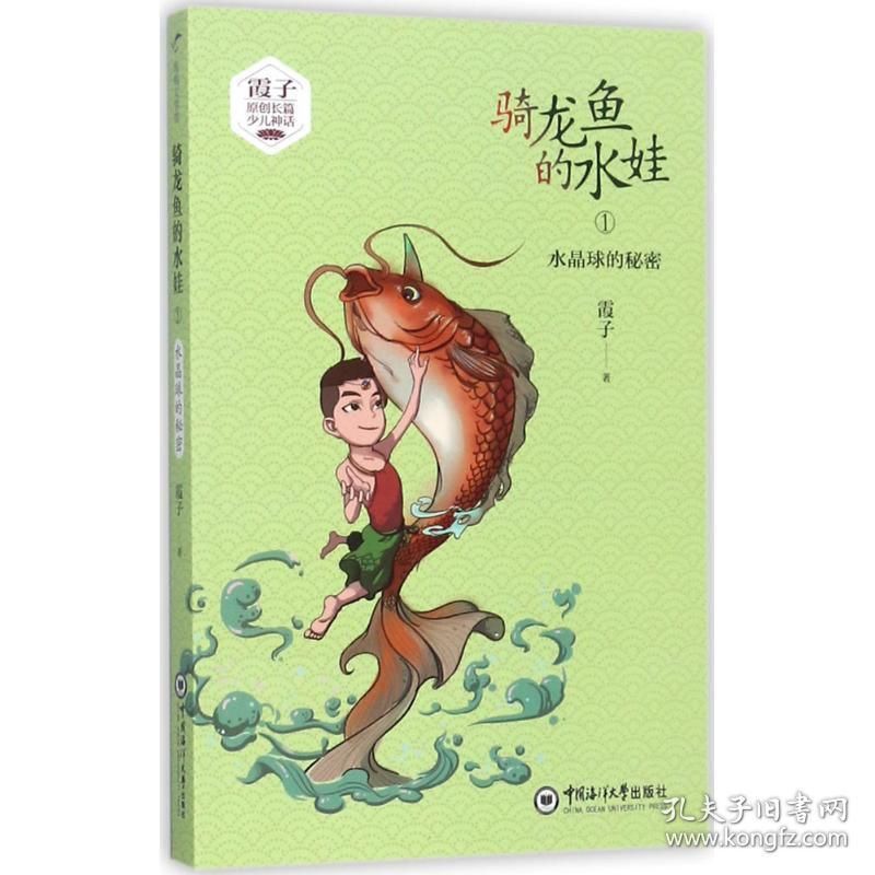 龍魚的智商相當于人類幾歲：金龍魚的智商相當于人類5歲左右， 龍魚百科 第5張