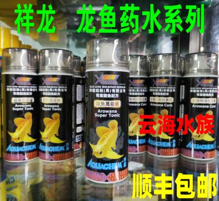 龍魚特效抗菌藥物vs祥龍魚場：龍魚特效抗菌藥物與祥龍魚場的區(qū)別 vs祥龍魚場 第1張