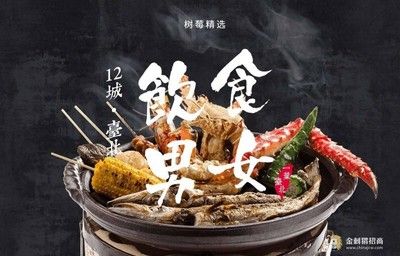 龍魚嘴破了怎么辦：龍魚嘴巴爛掉需要及時(shí)處理以避免感染和健康問題