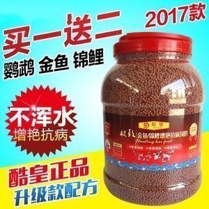 龍魚維生素用人吃的可以嗎vs祥龍魚場：祥龍魚場的龍魚品種介紹 vs祥龍魚場 第5張