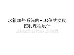 龍魚餓了會不會趴缸底：關(guān)于龍魚趴缸底的10個問題 水族問答 第2張