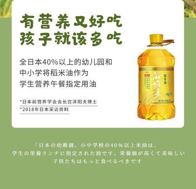 金龍魚系列產(chǎn)品介紹文案范文怎么寫的：金龍魚系列產(chǎn)品介紹文案 龍魚百科 第1張