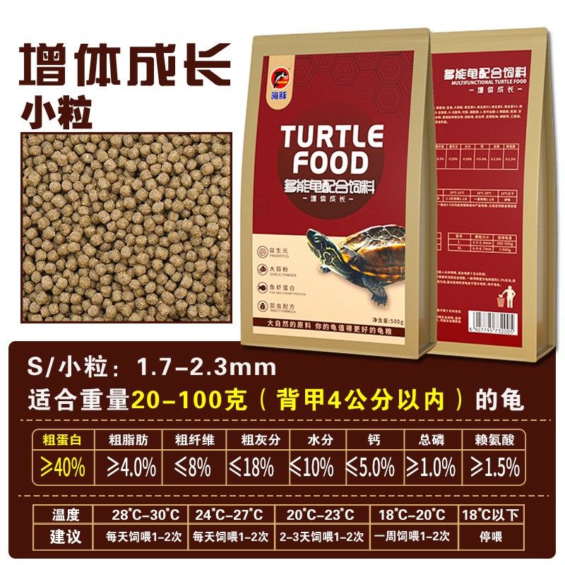 龍魚發(fā)色用什么藥：龍魚發(fā)色藥水使用方法 水族問答 第1張