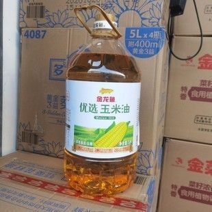 龍魚食用油執(zhí)行標(biāo)準(zhǔn)查詢vs祥龍魚場：祥龍魚食用油執(zhí)行標(biāo)準(zhǔn)嚴(yán)格遵循國家食品安全標(biāo)準(zhǔn) vs祥龍魚場 第5張