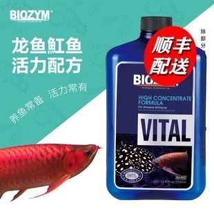 龍魚維他命營(yíng)養(yǎng)液有用嗎：如何正確使用龍魚維他命營(yíng)養(yǎng)液 龍魚百科 第2張