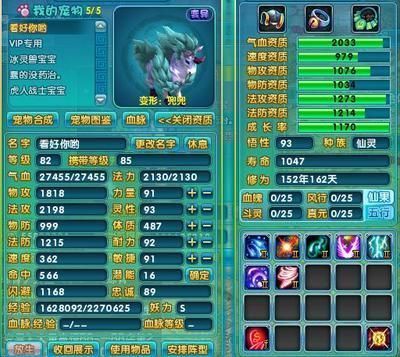 龍魚適合造景缸嗎vs祥龍魚場：龍魚是否適合造景缸 vs祥龍魚場 第5張